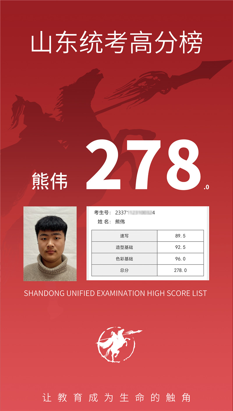 278.0 熊伟