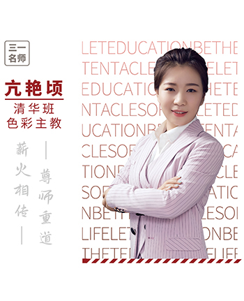亢艳顷