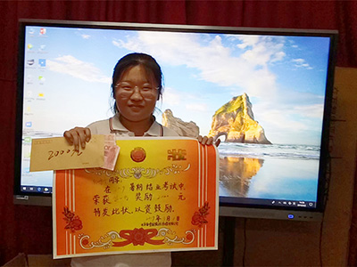 表彰会